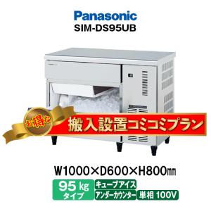 THP-2W ニチワ電機 電気コンロ テーブルコンロ 2口タイプ 単相200V