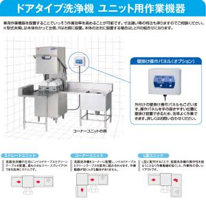 ★搬入設置費込み★ 新品:1年保証付き マルゼ...の詳細画像2