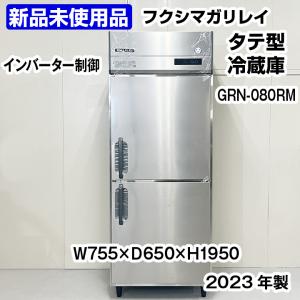 冷凍冷蔵庫 156L ヤマダセレクト YRZ-F15J 2023年 ヤマダ製/2023年式/156L/冷蔵冷凍庫/YRZ-F15J | 中古冷蔵庫,141L