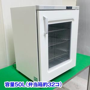 タイジ フードキャビ FC-50G 横開扉タイ...の詳細画像2