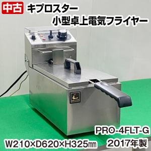 NEW あじのさと Wスピード フードプロセッサー Y-2400W ポイント15倍