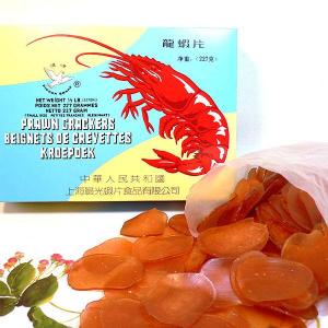 龍蝦片 5色 228g 60個 1ケース えびせん60個 送料無料 大容量 米菓