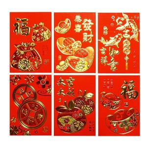 紅包 中国 ご祝儀袋 如意01(薄手) 吉祥如意 吉祥雲 4枚 110g/m2 : 中国