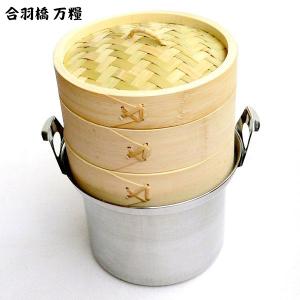 中華せいろ 30cm 蓋のみ 本体別売り ステンレス枠竹中華セイロ