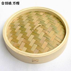 せいろ 18cm 竹 蓋 バラ売り ( フタ せいろ蒸し器 18センチ バラ 万糧 中華セイロ 業務用 )