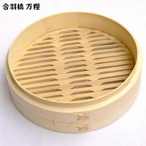 角せいろ 木製角セイロ浅口30cm 1-0415-0201 : 料理道具の