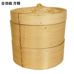 せいろ 2段 24cm セット 竹 ( 3段 せいろ蒸し器 セイロセット ) : 中華