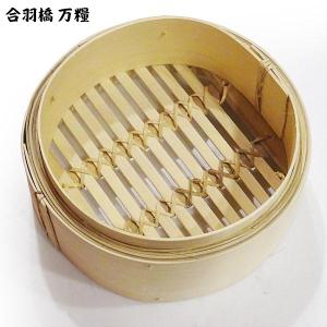せいろ 業務 18cm 広東式 竹 身 バラ売り ( せいろ蒸し器 セイロ バラ 万糧 中華セイロ N竹 )