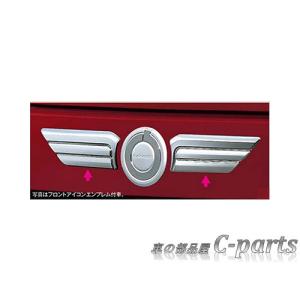 ダイハツ 純正部品ダイハツ ムーヴ キャンバスフロントエンブレム 