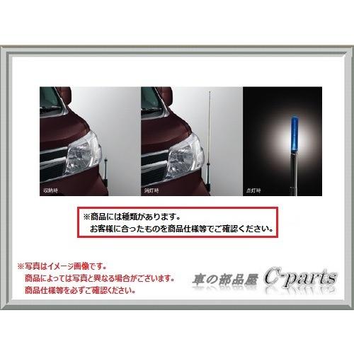 ダイハツ アトレーワゴン【S321G S331G】　ＬＥＤコーナーコントロール(手動伸縮式)【仕様は...