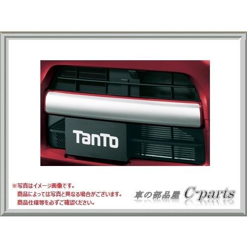 DAIHATSU TANTO　ダイハツ タント【LA600S LA610S】　フロントロアグリルフィ...