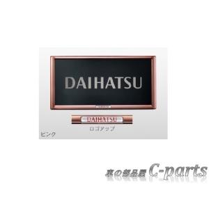 ナンバープレート フレーム ピンク 内装用品 の商品一覧 自動車 車 バイク 自転車 通販 Yahoo ショッピング