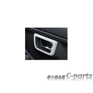 DAIHATSU TAFT　ダイハツ タフト【LA900S LA910S】　インナーハンドルベゼルパネル【ホワイト】[08165-K2011]｜chuwa-parts