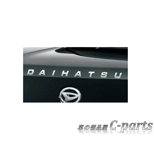 DAIHATSU TAFT　ダイハツ タフト【LA900S LA910S】　フードエンブレム【メッキ...