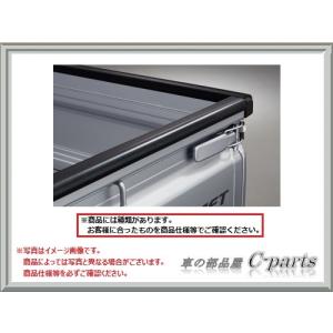 【純正：大型】ダイハツ ハイゼットトラック【S500P S510P】　ゲートプロテクター(ゴム)(ジャンボ用)[08400-K5019]｜chuwa-parts