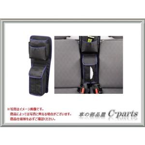 DAIHATSU HIJET TRUCK　ダイハツ ハイゼットトラック【S500P S510P】　シート間マルチポケット[08256-K5000]｜chuwa-parts