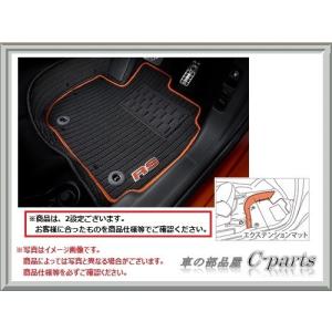 ホンダ フィット【GP5 GP6 GK3 GK4 GK5 GK6】　フロアカーペットマット(プレミアム)(ＲＳ専用)【下記参照】【ブラック】｜chuwa-parts