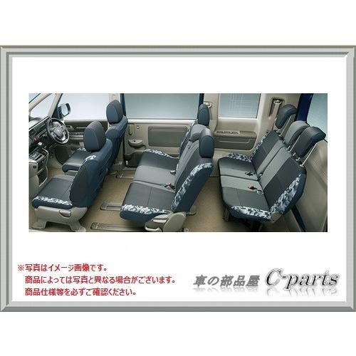 ホンダ ステップワゴンスパーダ【RP1-120 RP2-120 RP3-120 RP4-120 RP...