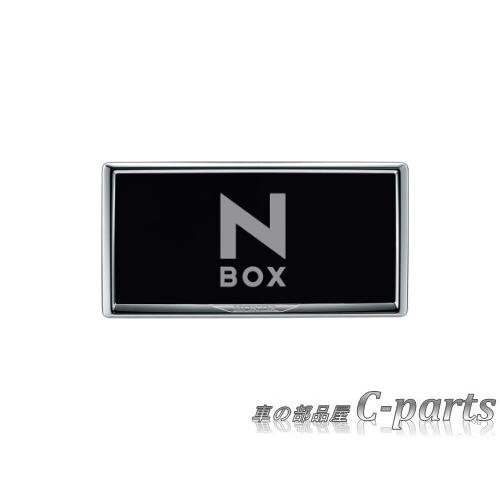 HONDA N-BOX　ホンダ Nボックス【JF5 JF6】　ライセンスフレーム(リア用)【メッキタ...