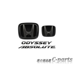 ホンダ HONDA 純正 ブラックエンブレム 08F20-T6A-000E | ホンダ