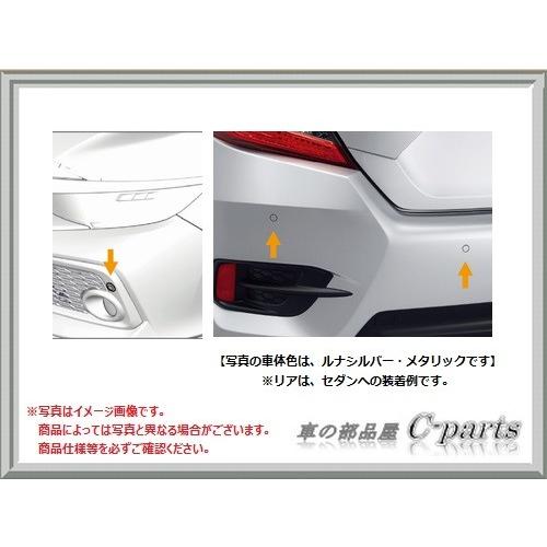 ホンダ シビック【FK7 FC1】　パーキングセンサー(６センサー)【仕様は下記参照】【フレームレッ...