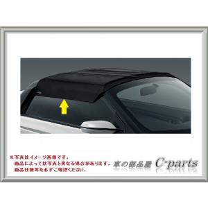HONDA　S660【JW5】　パーキングシェード(車名ロゴ付)[08P39-TDJ-000A]｜chuwa-parts
