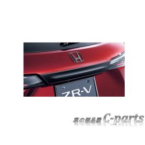HONDA ZR-V　ホンダ ZR-V【型式は商品仕様確認】　リアライセンスガーニッシュ【ベルリナブラック】[08F52-3V0-010]｜chuwa-parts