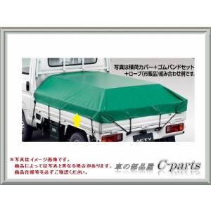 HONDA ACTY TRUCK　ホンダ アクティトラック【HA8 HA9】　積荷カバー[08P31-TP8-001]｜chuwa-parts