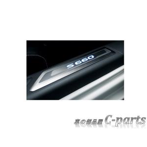 HONDA S660　ホンダ S660【JW5-120 JW5-620 】　サイドステップガーニッシュ(左右セット)[08E12-TDJ-000]