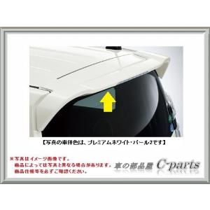 HONDA N-WGN　ホンダ エヌワゴン【JH1 JH2】　テールゲートスポイラー【プレミアムディープモカ・パール】[08F02-T6G-0A0]｜chuwa-parts