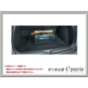 HONDA VEZEL　ホンダ ヴェゼル【RU1-130 RU2-130 RU3-130 RU4-130】　ラゲッジネット[08L96-T7A-000]｜chuwa-parts