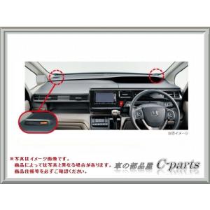 ホンダ ステップワゴン スパーダ【RP1 RP2 RP3 RP4】  フロントセンサーインジケーター[08V66-E3V-000A]｜chuwa-parts