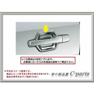 ミツビシ パジェロ【V98W V93W V88W V83W】メッキドアハンドルプロテクター（ロングボディ車１台分）[MZ569433/MZ569434]
