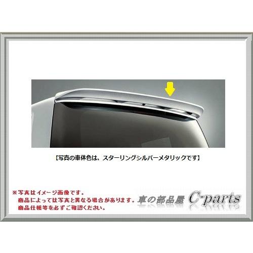 ミツビシ デリカD:5【CV1W CV2W CV5W】　リヤディフレクター【ダイヤモンドブラックマイ...