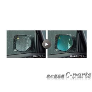 ミツビシ デリカD:5【CV1W CV2W CV5W】　親水鏡面ドアミラー（ＢＳＷ／後側方車両検知警報システム付車用）[MZ569786]｜chuwa-parts