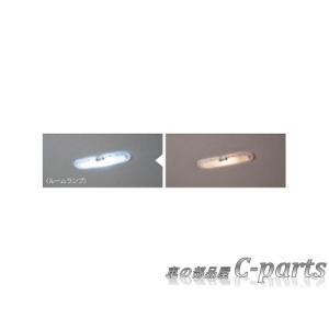 NISSAN KICKS　ニッサン キックス【P15】　ＬＥＤバルブ(ルームランプ(１灯式)用)[B6282-5TA1A]｜chuwa-parts