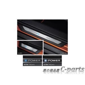 NISSAN KICKS　ニッサン キックス【P15】　イルミキッキングプレート(電池式)【シルバー】[G6950-5RY2A]｜chuwa-parts