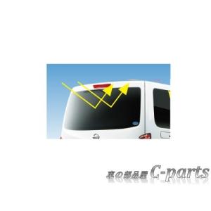 Nv350キャラバン 内装用品 ニッサン 型式一覧表参照 N 2nvc046 車の部品屋 仕様は下記参照 車内用電装用品 G97 3xa10 C Parts ｕｖ ｉｒカットフィルム