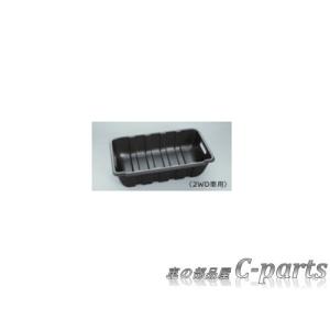 ニッサン デイズ【B43W B44W B45W B46W B47W B48W】　ラゲッジアンダーボックストレイ(２ＷＤ車用)【ブラック】[H4906-7MA0B]