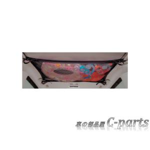 NISSAN SERENA　ニッサン セレナ【C27 HFC27 GFC27 GFNC27】　マルチラゲッジネット(３ｗａｙタイプ)[H4930-5TA0B]