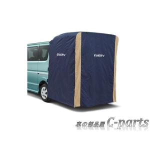 SUZUKI EVERY WAGON　スズキ エブリイワゴン【DA17V DA17W】　カーテン＆タープキット(ハイルーフ用)[99000-99034-CT2]