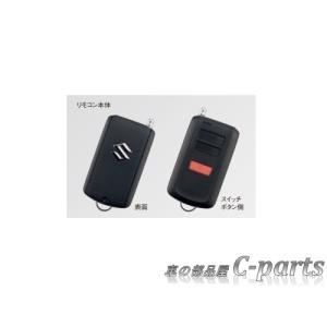 スズキ エブリィワゴン【DA17V DA17W】 ワイヤレスエンジンスターター 