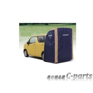 SUZUKI WAGONR STINGRAY　スズキ ワゴンRスティングレー【MH35S MH55S】　カーテン＆タープキット[99243-63R00]