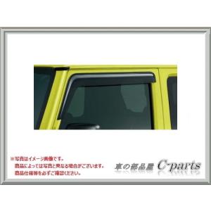 SUZUKI Jimny SIERRA　スズキ ジムニーシエラ【JB74W】　ドアバイザー(左右セット)[99120-78R01]｜chuwa-parts