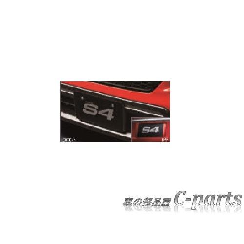 スバル WRX S4【VAG】　カラードナンバープレートベース(１台分前後２枚セット)【ピュアレッド...