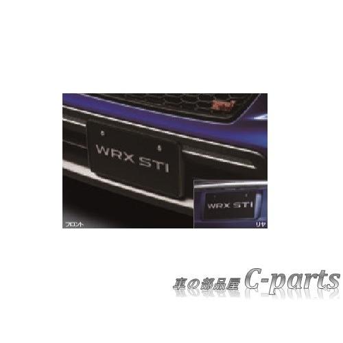 スバル WRX STI【VAB】　カラードナンバープレートベース(１台分前後２枚セット)【クリスタル...