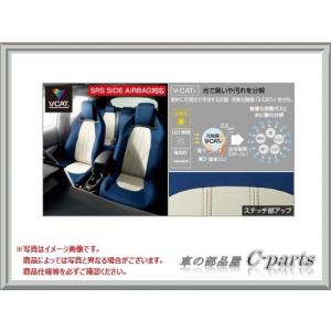 トヨタ カローラスポーツ【ZWE211H NRE210H NRE214H】　ドレスアップシートカバー(消臭・抗菌機能付)【仕様は下記参照】｜chuwa-parts