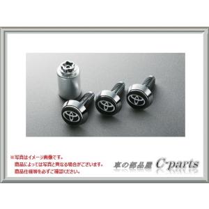 TOYOTA HILUX　トヨタ ハイラックス【GUN125】　ロックボルト(ナンバープレート用)【仕様は下記参照】[08407-00600]｜chuwa-parts