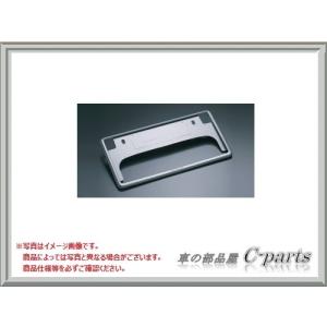 TOYOTA JPN TAXI　トヨタ ジャパンタクシー【NTP10】　ナンバーフレーム(ベーシック)(リヤ)[08407-00283]｜chuwa-parts