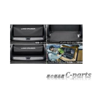ランドクルーザー250/ランクル250 GDJ250W/TRJ250W：純正 3WAYラゲージ 